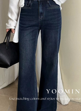 YOOMINI十三行微喇牛仔裤长裤女秋季高腰弹力修身显瘦气质复古