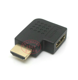 1.4版 HDMI公对HDMI母弯头 HDMI左弯延长头 转接头 90度弯头侧弯