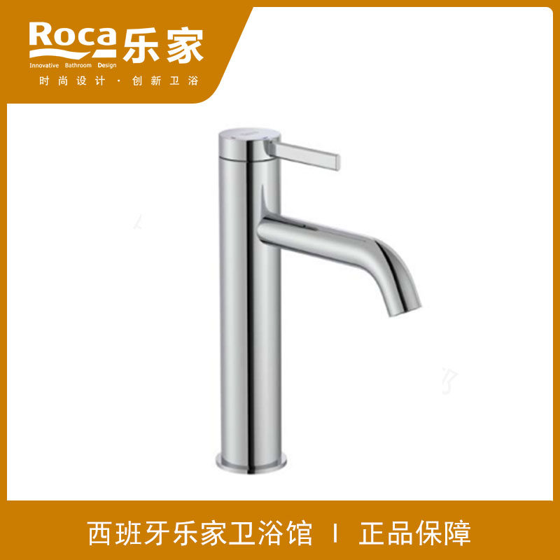 ROCA乐家 欧那中高面盆龙头5A3C9EC0N镀铬玫瑰金哑光黑带弹跳去水