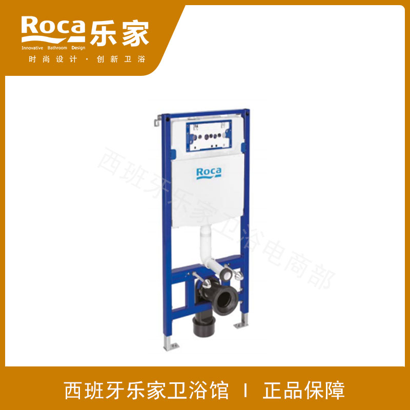 ROCA乐家 多普勒隐蔽式水箱全框8900700CE 8900700C0高水箱1120mm