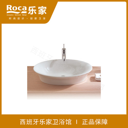 乐家ROCA  至樽台上式艺术盆 700x460mm 32745D..0