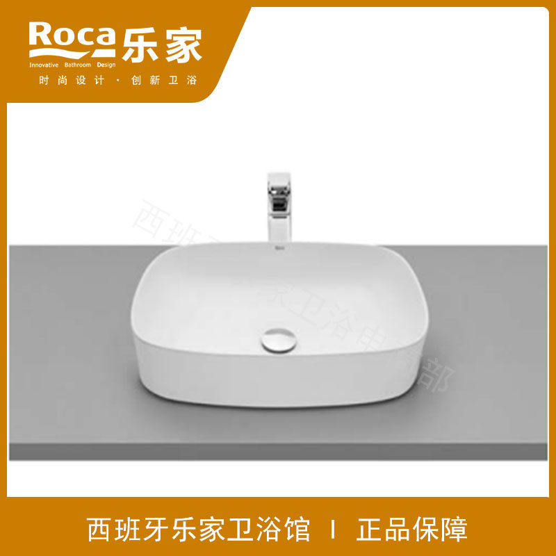 ROCA乐家 欧那台上式洗脸盆（柔方形, 不带溢水孔）3275L000C