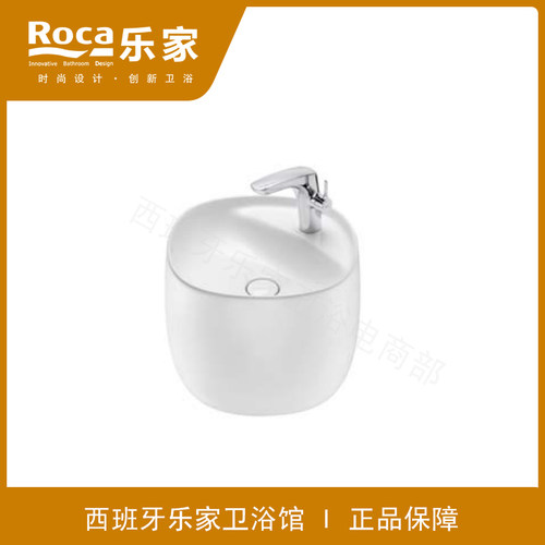 西班牙Roca乐家博越一体式柱盆 3270B0000落地式3270B1000挂墙式
