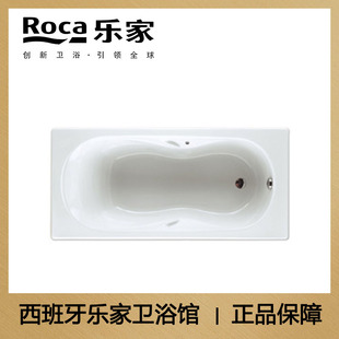 正品乐家ROCA 雷凡普通浴缸 247814..0 247301..0 247812..0