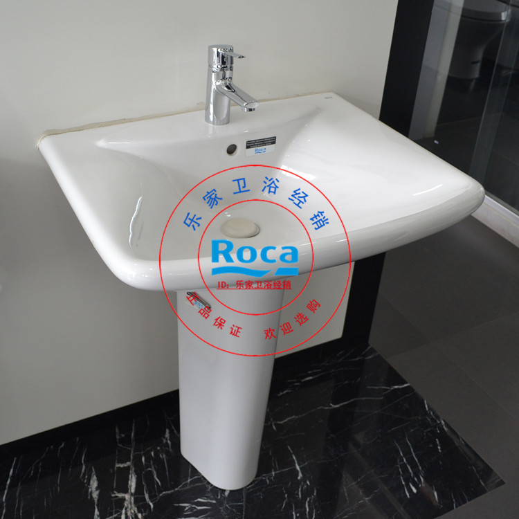 特价正品Roca乐家雪梨立柱盆,327382..1+337380..1, 650x530m