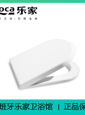 正品乐家Roca尼梭座便器盖板缓降80N612001阻尼