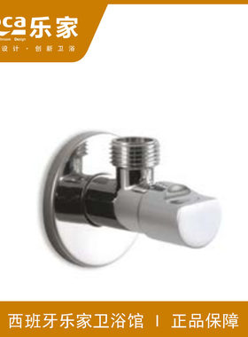 ROCA乐家 90度陶瓷阀芯角阀525159700