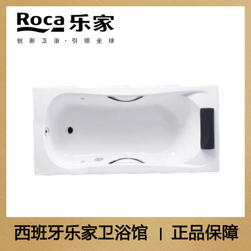 ROCA乐家毕酷水力和气泡按摩浴缸1700X800mm/248230..0/248231..0