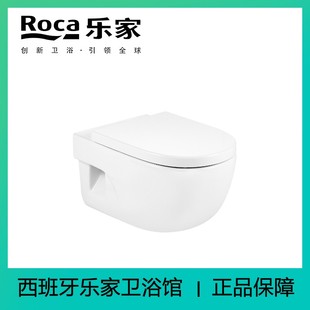 挂厕 座便器346247..0 西班牙Roca乐家 纽瑞挂墙式