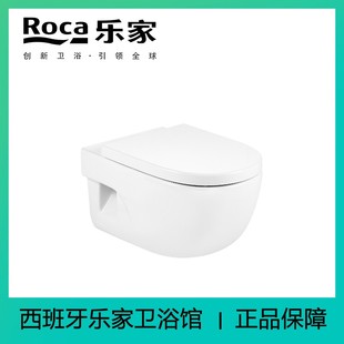 座便器346247..0 纽瑞挂墙式 挂厕 西班牙Roca乐家