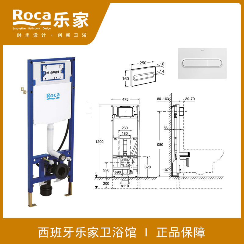 ROCA乐家多普勒隐蔽水箱壁挂卫浴水箱