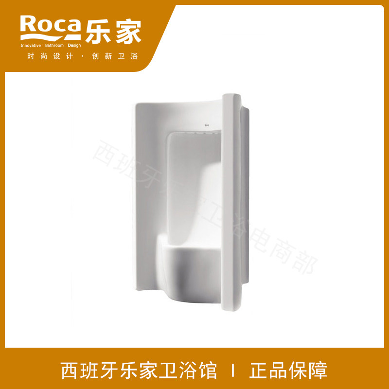 正品Roca乐家卫浴小便池赛特45;后进水小便器359601..0特价~
