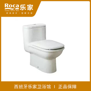 特价 ROCA乐家 吉拉达连体马桶349467..0直冲式座便器 300mm坑