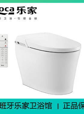 年底特价促销~乐家乔治亚一体式智能坐厕 自动翻盖A8030T500P/M/N