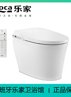 年底特价促销~乐家乔治亚一体式智能坐厕 自动翻盖A8030T500P/M/N