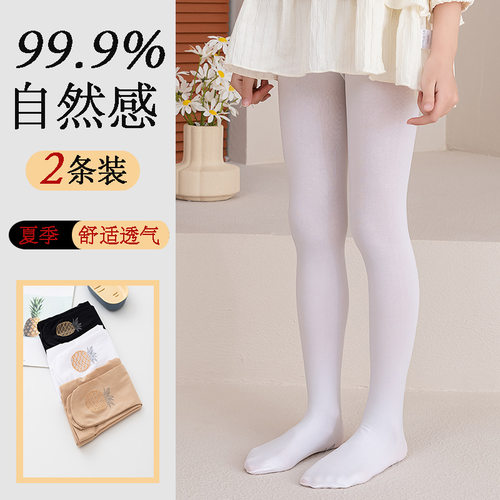 儿童打底裤女童舞蹈裤菠萝裤连体裤高弹抗起球童裤儿童表演袜丝袜