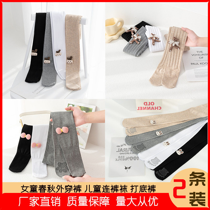 秋冬新款女童裤儿童打底裤连裤袜宝宝裤踩脚裤粘花童裤儿童连体裤