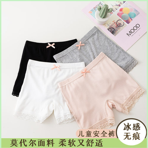 女童安全裤夏季莫代尔无痕儿童内裤二合一女童防走光三分打底裤