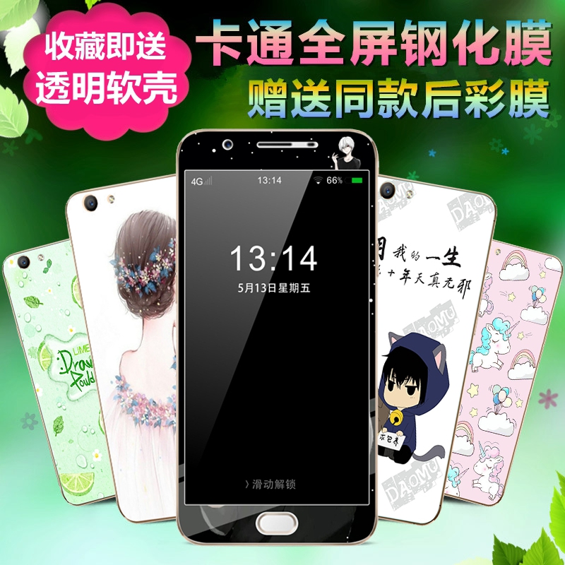 Æ»¹û5Sǰºó¸Ö»¯²ÊĤiPhone5seÊÖ»úÌùĤ´ø²à±ßSEÈ«ÉíÌùĤÄÐÅ®ËÍ¿Ç