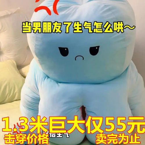 公仔抱枕PP棉可爱可套头