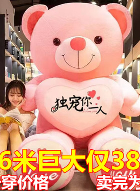 超大号大熊娃娃毛绒玩具泰迪熊抱抱熊公仔熊猫玩偶布娃娃睡觉抱枕