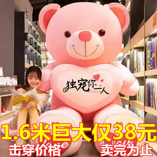 公仔保证PP面可爱萌宠