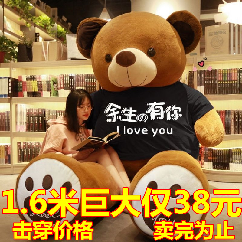 特大号熊猫毛绒玩具泰迪熊可爱女孩抱抱熊公仔大号狗熊玩偶布娃娃