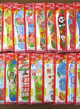 10双装的【带针线十字绣鞋垫】加厚不褪色单股绣印花款式多发邮政