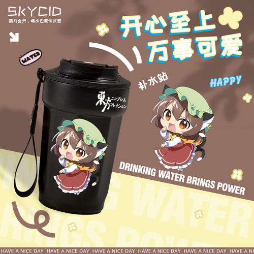 26新款东方project博丽灵