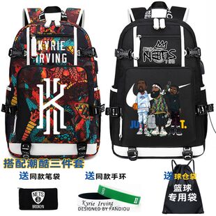2024龙年篮网队篮球欧文哈登杜兰特背包卡通三巨头运动双肩包男书