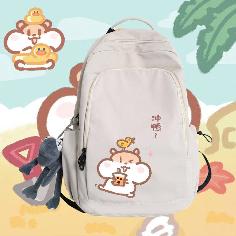 2026奶茶鼠仓鼠趣味卡通