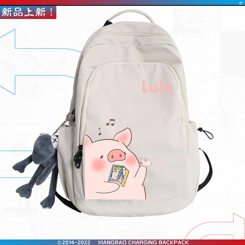 新品可爱粉色LU小猪小兔