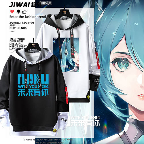 20264初音演唱会未来有你