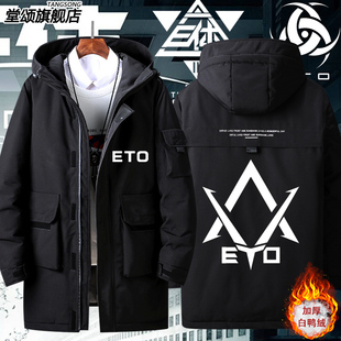 2026ETO地球三体组织动漫周边羽绒服宽松休闲棉衣潮流加厚外套衣