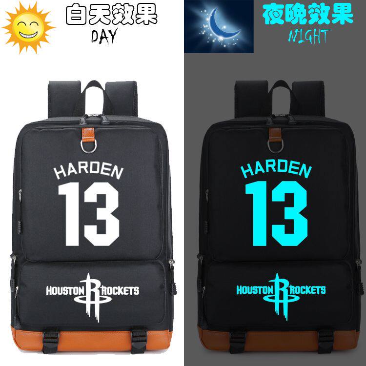 2024哈登书包火箭队13号大胡子球星男女初高中学生双肩背包夜光版