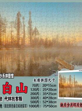 2024陕西太白山风景系列