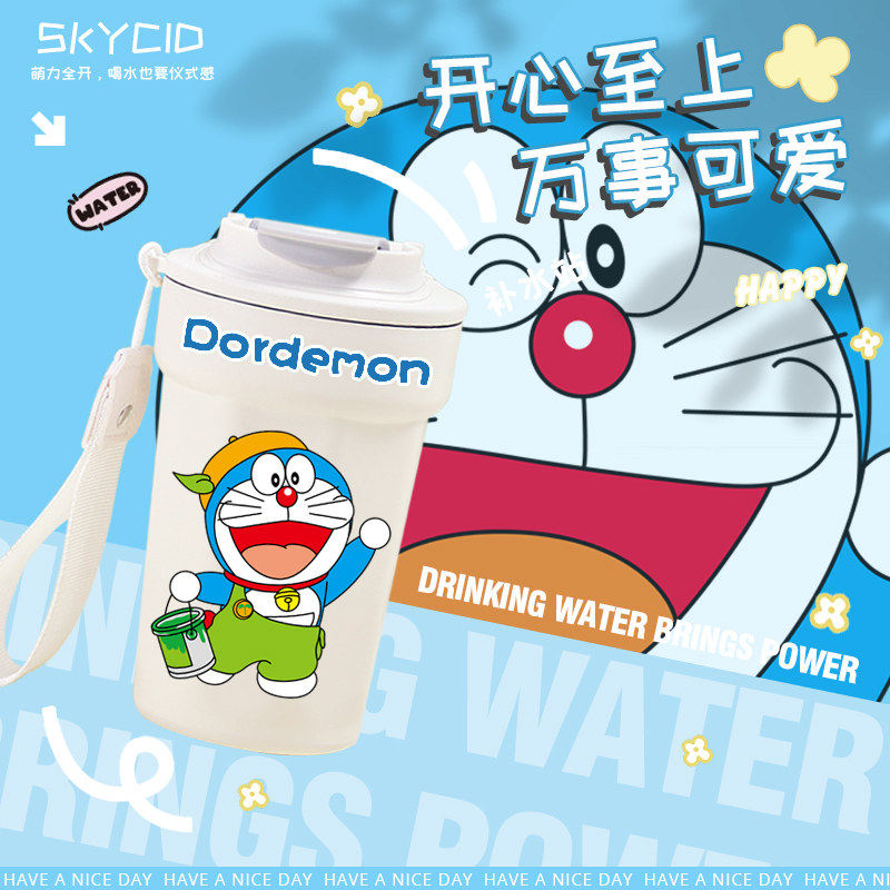 26新款卡通可爱哆啦A梦周边动漫不锈钢保温杯手拿咖啡杯便携水杯