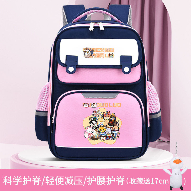 26新款多多罗故事迈克狐