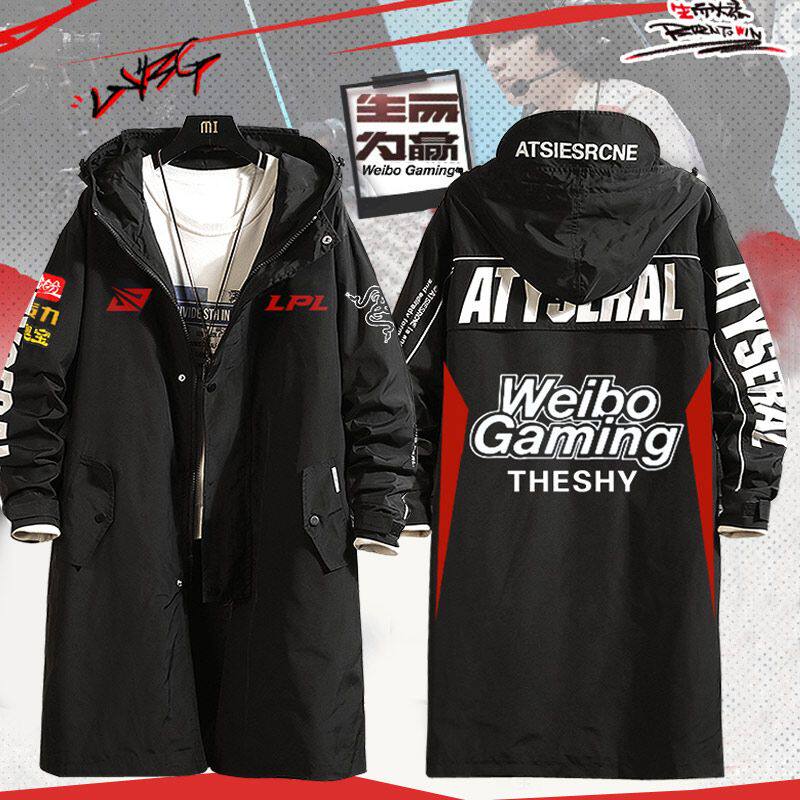 2027WBG战队队服TheShy