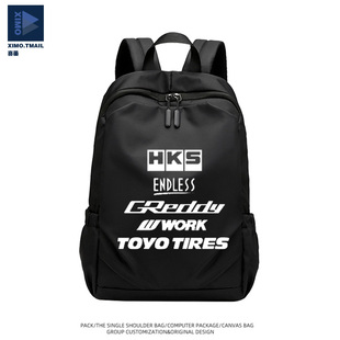 热销日本JDM改装车HKS ENDLESS双肩包男女青少年大容量休闲百搭书