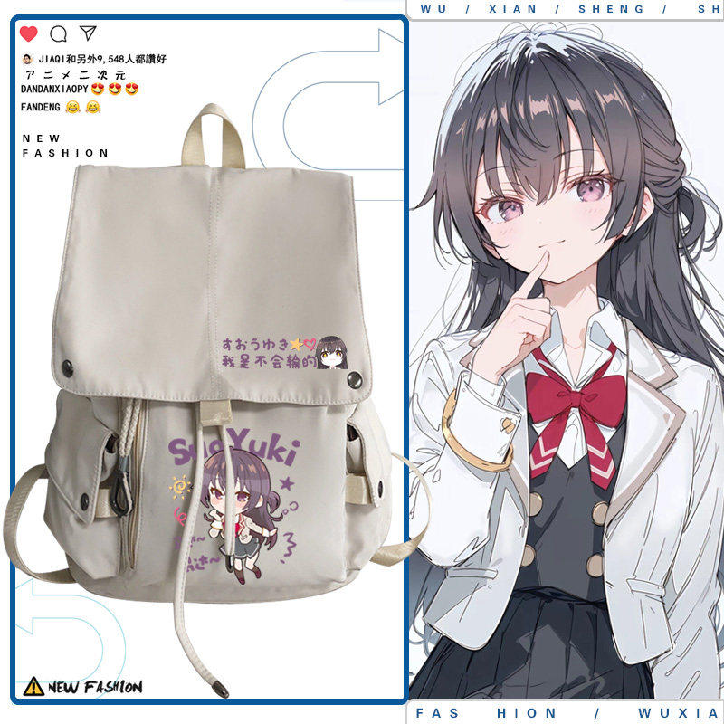 2026周防有希不时轻声地以俄语遮羞的邻座艾莉同学周边学生书包男