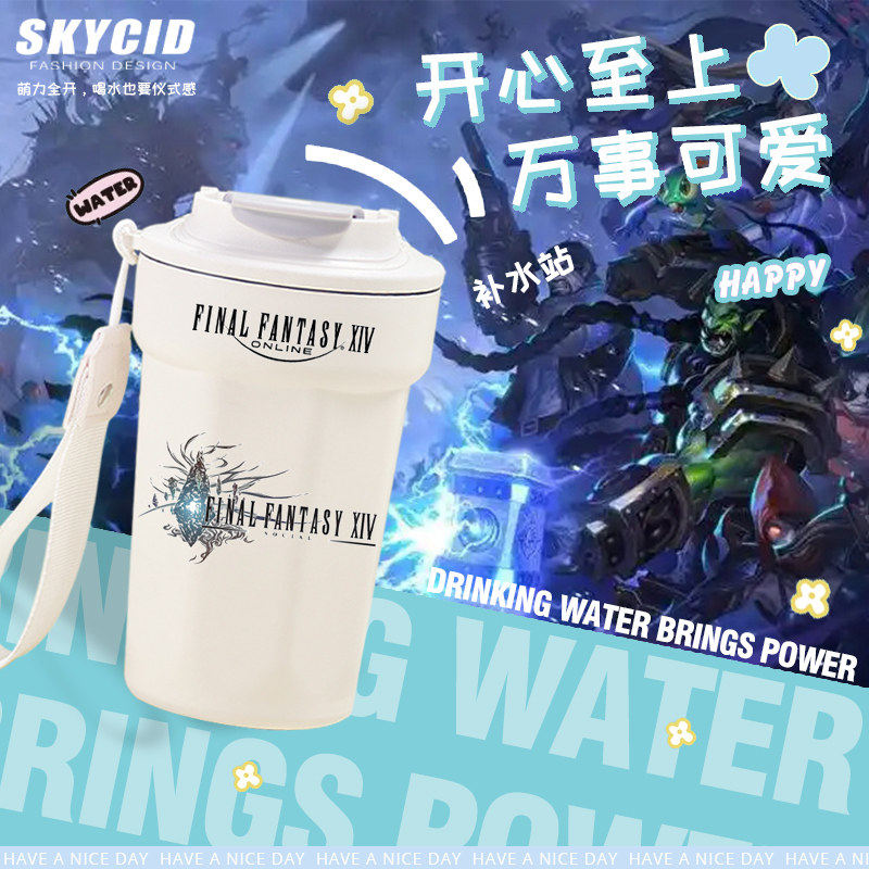 26新款最终幻想14游戏周