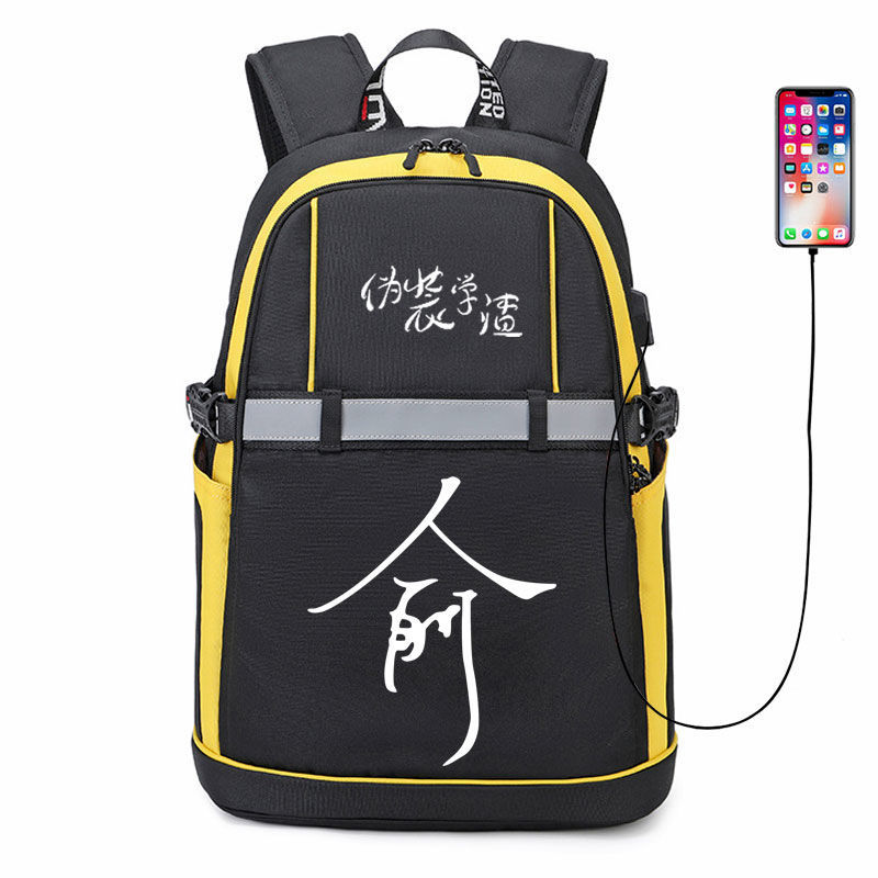 2025伪装学渣贺朝谢俞书包