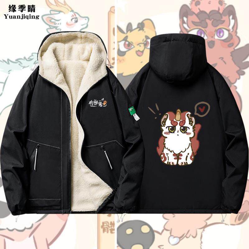 27新款有兽焉周边天禄四