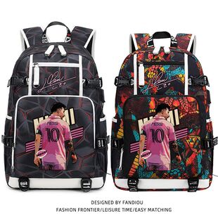 2024梅西球王卡通联名足球初中生书包男生高中生大容量中学生双肩