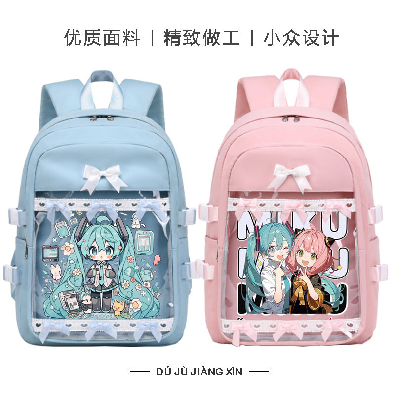 2026初音周边书包小学生