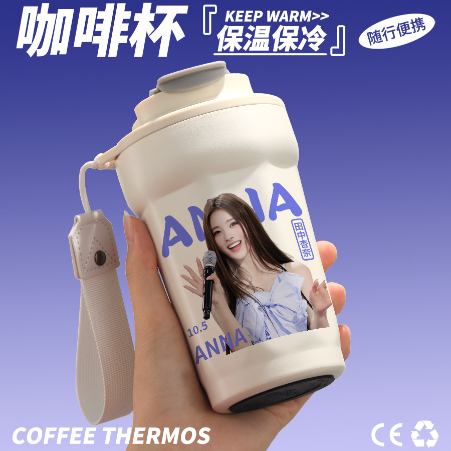 26新款田中杏奈周边同款图片