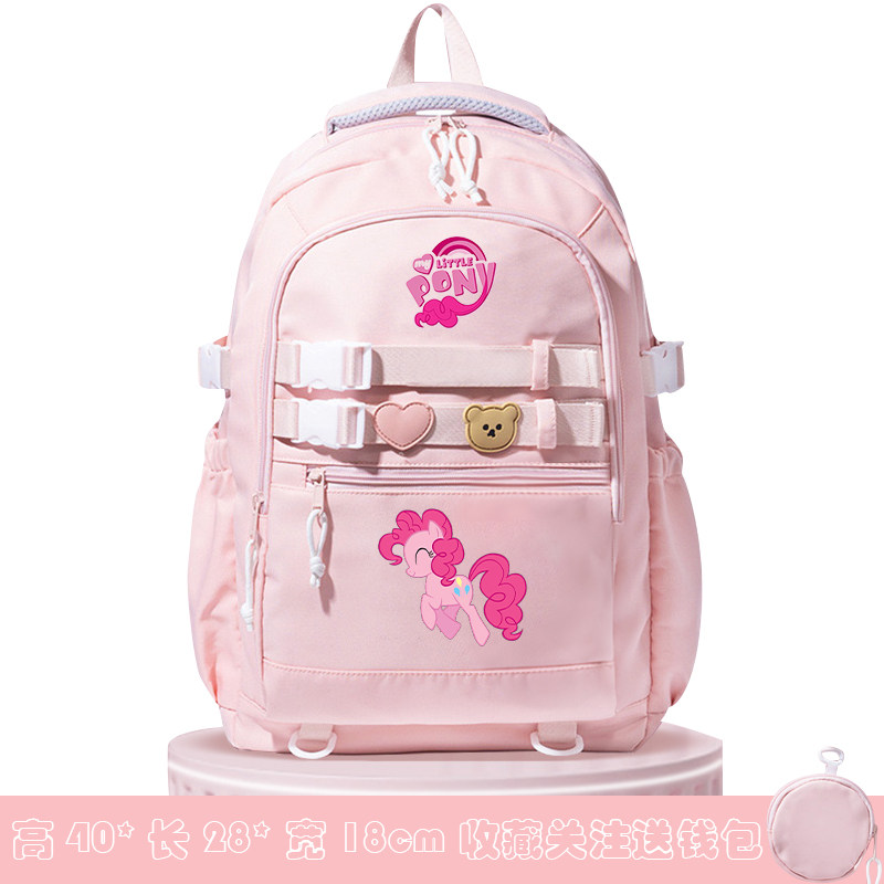 26新款2024小学生小马宝