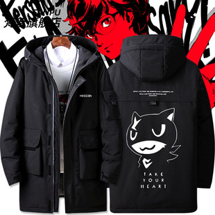 2026P5女神异闻录5摩尔加纳雨宫莲游戏动漫周边羽绒服夹克外套上