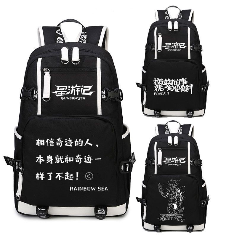 2024星游记书包动漫红眼罗曼麦当笛亚青少年学生双肩背包大容量电